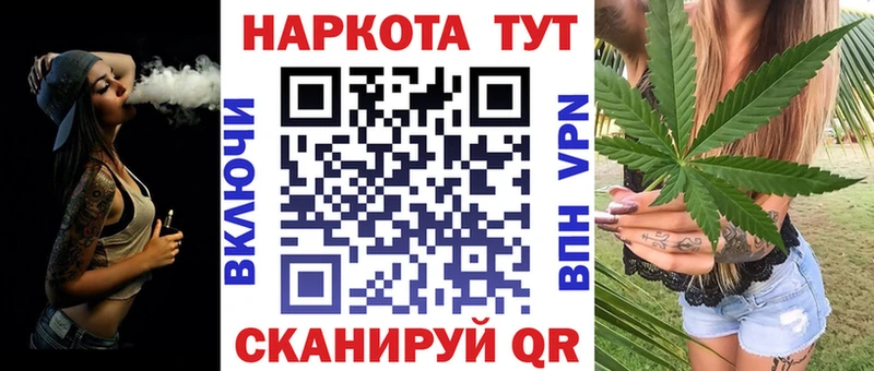 Как найти наркотики Сосновка ГАШ  Галлюциногенные грибы  A PVP  ссылка на мегу ссылки  Cocaine  МЕФ 
