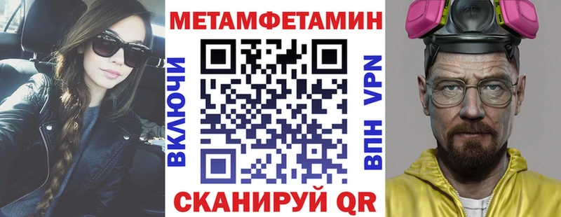 закладки  Сосновка  Amphetamine VHQ 