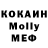 Кокаин VHQ favour olley