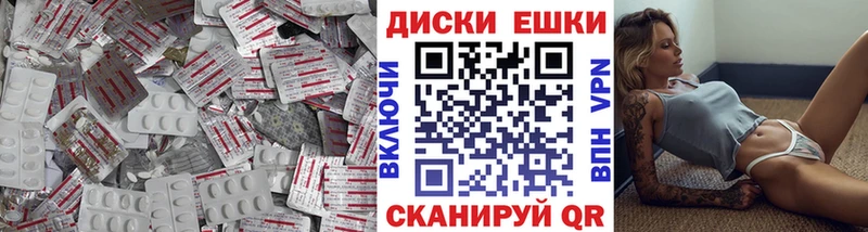 ЭКСТАЗИ 250 мг  Сосновка 