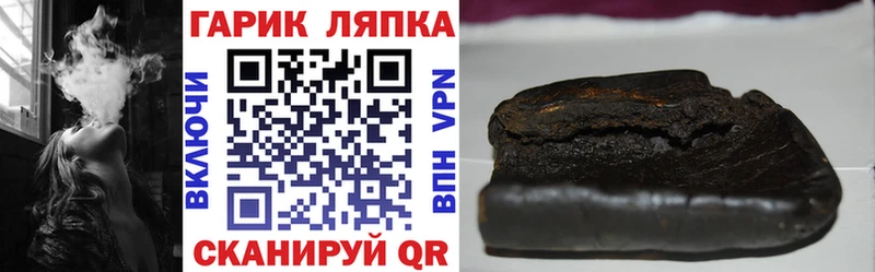 мега tor  где купить наркоту  Сосновка  ГАШ 40% ТГК 