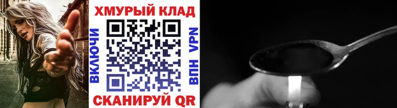 ГЕРОИН афганец Сосновка