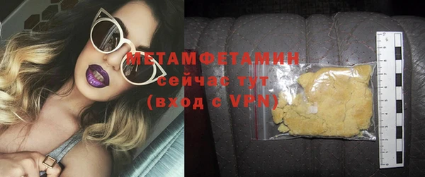 мет Балахна