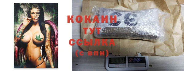 мет Балахна