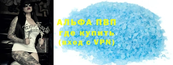 а пвп мука Балабаново