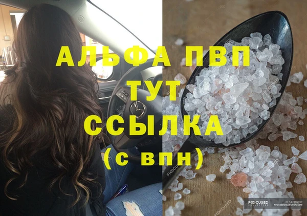 а пвп мука Балабаново