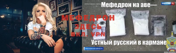 мет Балахна
