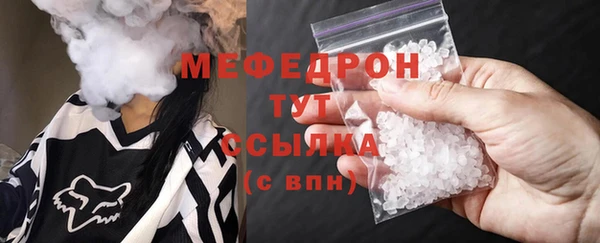 мет Балахна