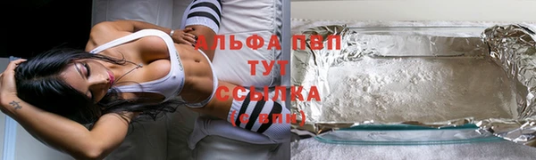 мет Балахна