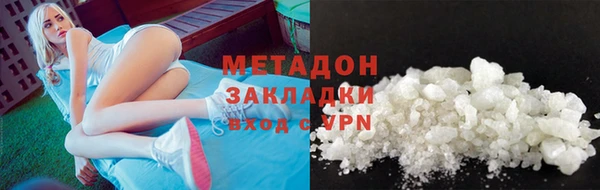 мет Балахна