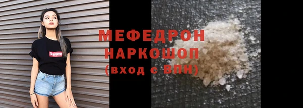 а пвп мука Балабаново