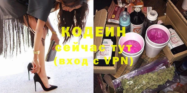 мет Балахна