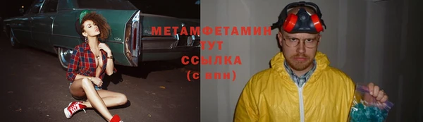 а пвп мука Балабаново