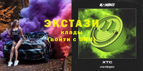 мет Балахна