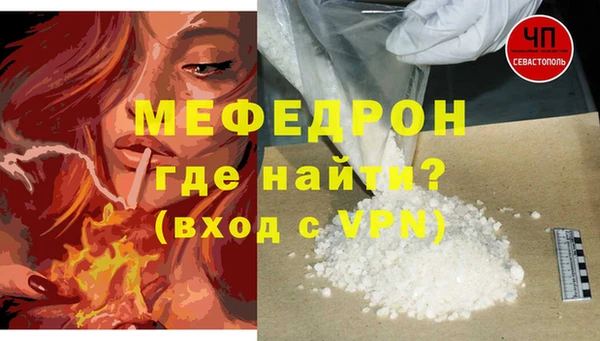 а пвп мука Балабаново