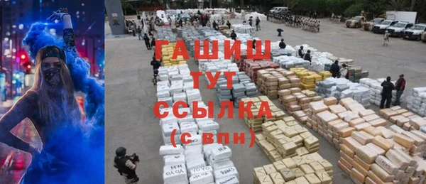 мет Балахна
