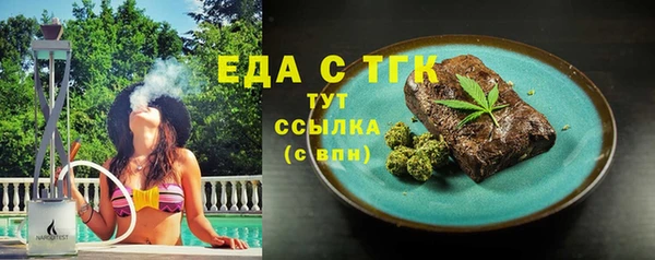 синтетический гашиш Баксан