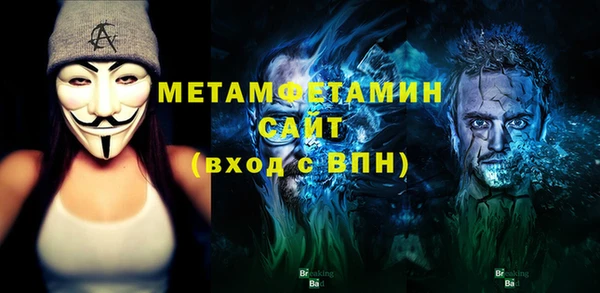 мет Балахна
