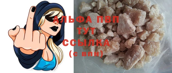 мет Балахна