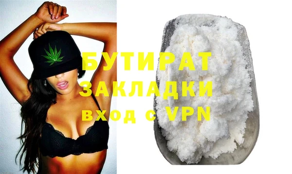 а пвп мука Балабаново