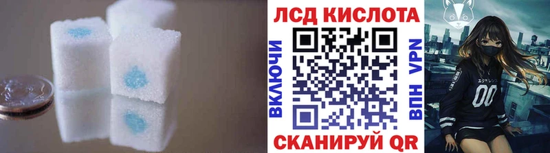 ссылка на мегу   Сосновка  LSD-25 экстази кислота  как найти закладки 
