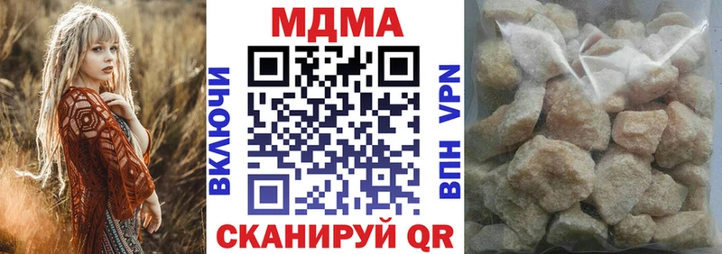 MDMA молли  Сосновка 
