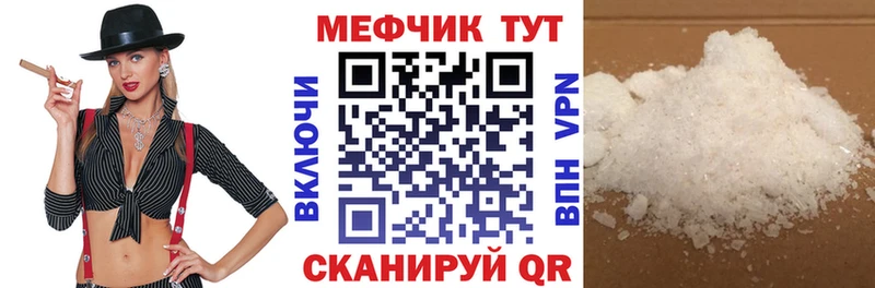 omg зеркало  Сосновка  Мефедрон VHQ  купить наркоту 