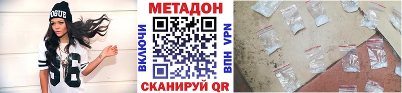 Метадон мёд  купить наркотик  Сосновка 