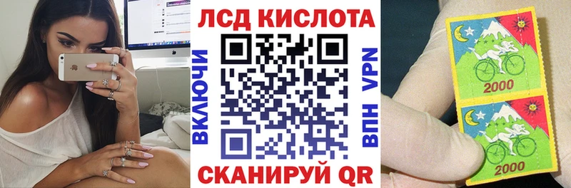 кракен ссылки  Сосновка  Марки 25I-NBOMe 1,5мг 