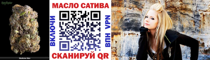 ТГК гашишное масло  ОМГ ОМГ вход  Сосновка  цены  