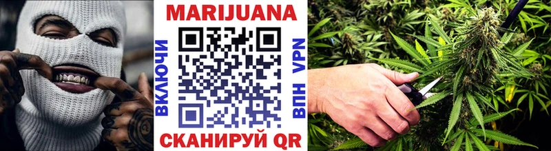 купить   Сосновка  Марихуана конопля 